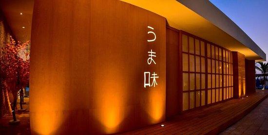 Restaurante Umami